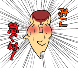 MIKO's exclusive sticker sticker #14665897