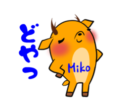 MIKO's exclusive sticker sticker #14665899