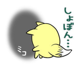 MIKO's exclusive sticker sticker #14665900