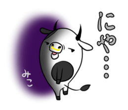 MIKO's exclusive sticker sticker #14665903