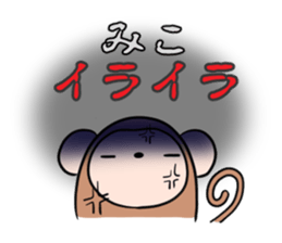 MIKO's exclusive sticker sticker #14665905