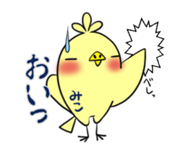 MIKO's exclusive sticker sticker #14665906