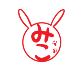 MIKO's exclusive sticker sticker #14665909