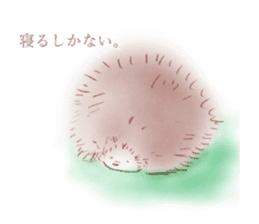 cocoroharinezumi sticker #14665990