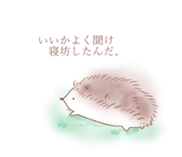 cocoroharinezumi sticker #14666002