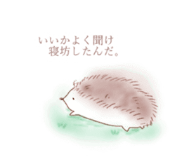 cocoroharinezumi sticker #14666002