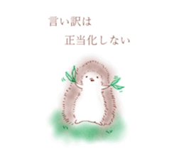 cocoroharinezumi sticker #14666011