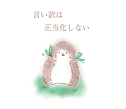 cocoroharinezumi sticker #14666011