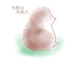 cocoroharinezumi sticker #14666013