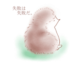 cocoroharinezumi sticker #14666013