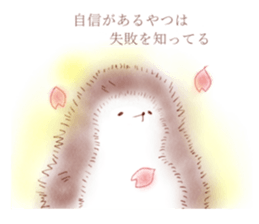 cocoroharinezumi sticker #14666014