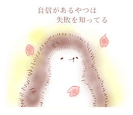 cocoroharinezumi sticker #14666014