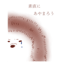 cocoroharinezumi sticker #14666017