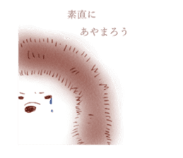 cocoroharinezumi sticker #14666017