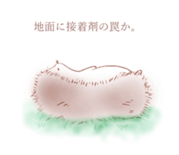 cocoroharinezumi sticker #14666019