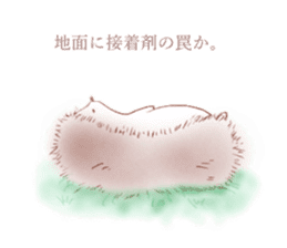 cocoroharinezumi sticker #14666019