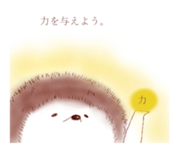 cocoroharinezumi sticker #14666021