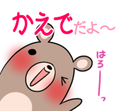 KAEDE's exclusive sticker sticker #14666062