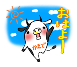 KAEDE's exclusive sticker sticker #14666063