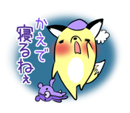 KAEDE's exclusive sticker sticker #14666064