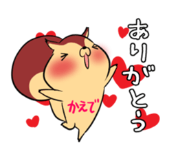 KAEDE's exclusive sticker sticker #14666066
