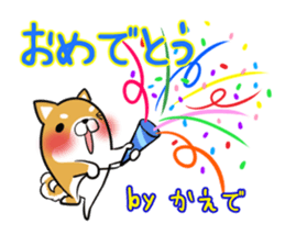 KAEDE's exclusive sticker sticker #14666067