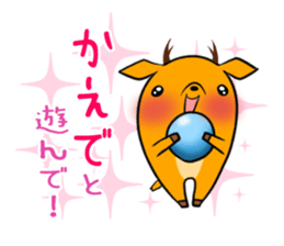 KAEDE's exclusive sticker sticker #14666068