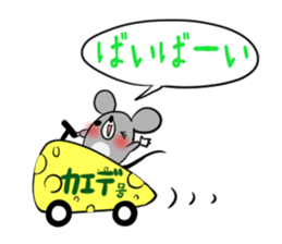 KAEDE's exclusive sticker sticker #14666069