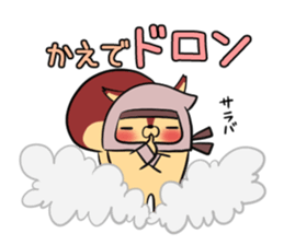 KAEDE's exclusive sticker sticker #14666075