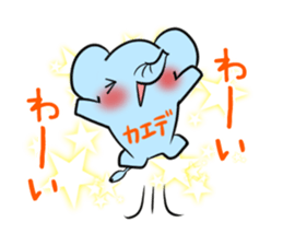 KAEDE's exclusive sticker sticker #14666079