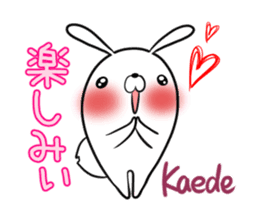 KAEDE's exclusive sticker sticker #14666080