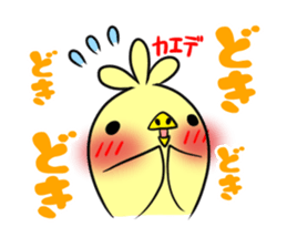 KAEDE's exclusive sticker sticker #14666086