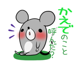 KAEDE's exclusive sticker sticker #14666087