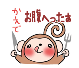 KAEDE's exclusive sticker sticker #14666088