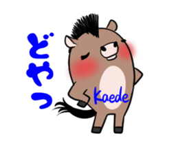 KAEDE's exclusive sticker sticker #14666091