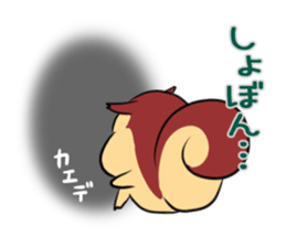 KAEDE's exclusive sticker sticker #14666092