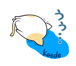 KAEDE's exclusive sticker sticker #14666093
