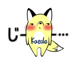 KAEDE's exclusive sticker sticker #14666094
