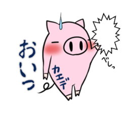 KAEDE's exclusive sticker sticker #14666098