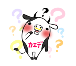 KAEDE's exclusive sticker sticker #14666099