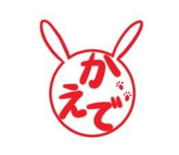 KAEDE's exclusive sticker sticker #14666101