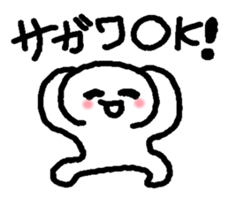 Name sticker used by Sagawa sticker #14666374