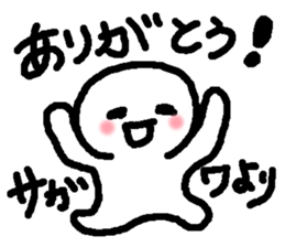 Name sticker used by Sagawa sticker #14666375