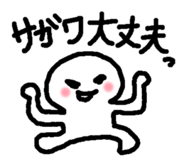 Name sticker used by Sagawa sticker #14666384