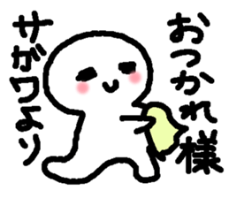 Name sticker used by Sagawa sticker #14666389