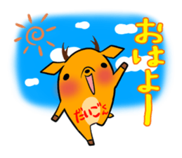 DAIGOKUN's exclusive sticker sticker #14666407