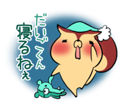 DAIGOKUN's exclusive sticker sticker #14666408