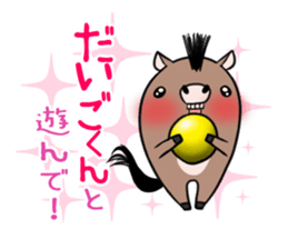 DAIGOKUN's exclusive sticker sticker #14666412