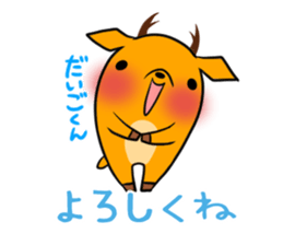 DAIGOKUN's exclusive sticker sticker #14666417