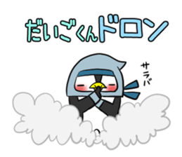 DAIGOKUN's exclusive sticker sticker #14666419